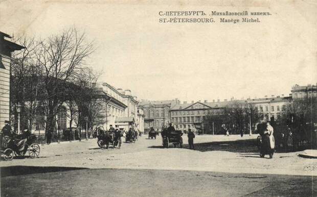 Михайловский манеж