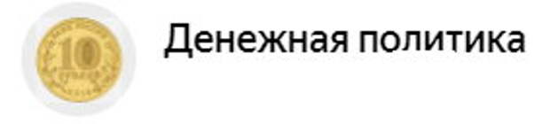 Фраза И.В.Сталина, которая покажет то, что в России нет социального государства