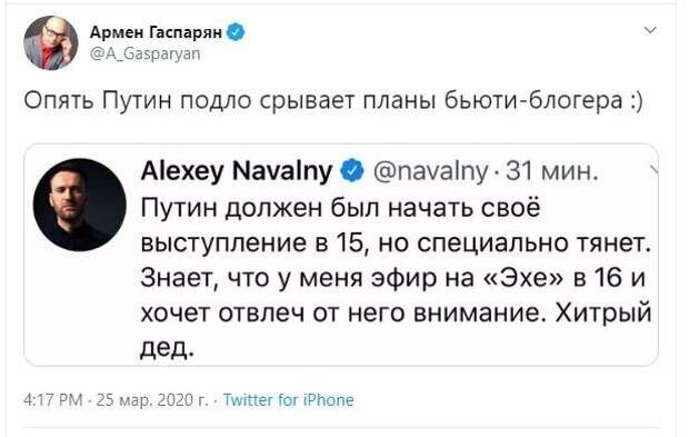 Пандемия и другие свежие новости с сарказмом ORIGINAL* 27/03/2020