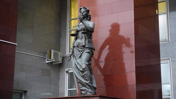 Имущество экс-главы Верховного суда Адыгеи на 3 млрд перешло в доход государства