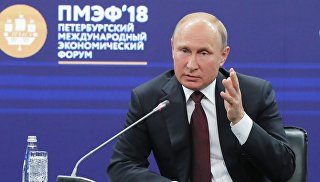 Президент России Владимир Путин на Петербургском международном экономическом форуме. 25 мая 2018