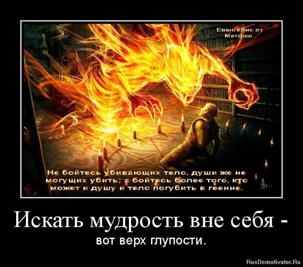 Будущее нашего мира.jpg11 Будущее нашего мира