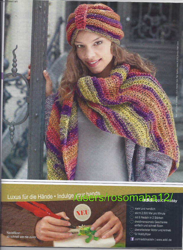 Accessoires №3 2014 - 紫苏 - 紫苏的博客