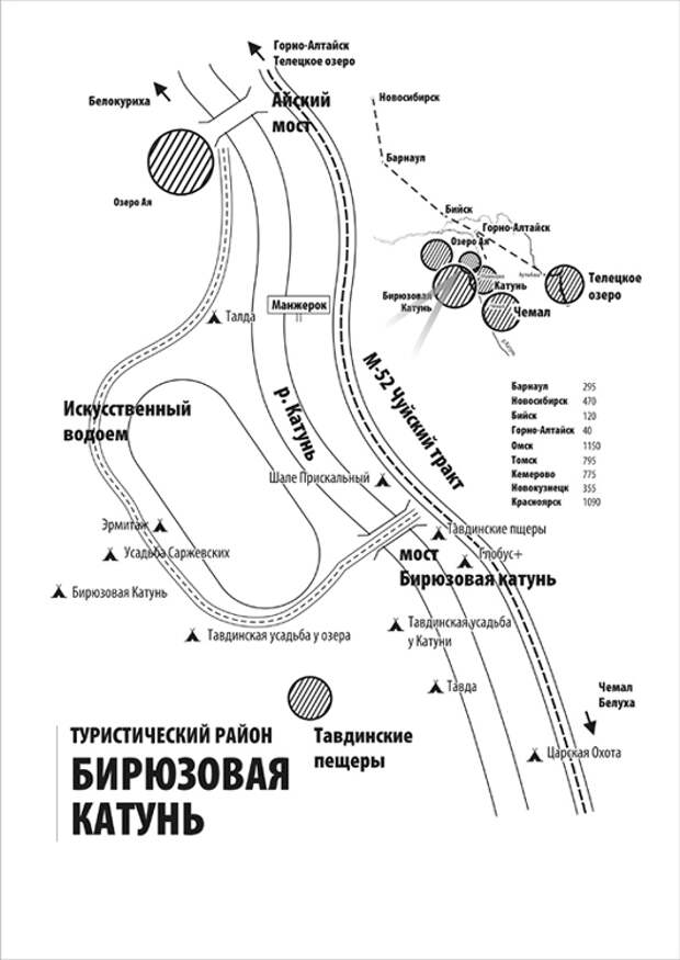 Алтай бирюзовая катунь карта