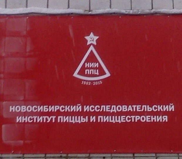 Непобедимая Россия (45 приколов) Непобедимая Россия (45 приколов)
