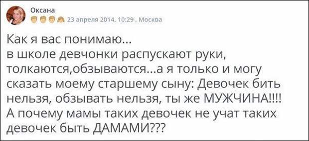 Картинки, юмор, приколы