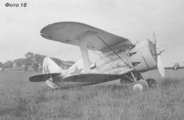 Тайна Бобруйского аэродрома, июнь 1941 год