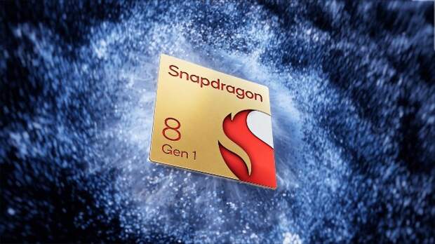 Qualcomm Snapdragon 8 поколения 1