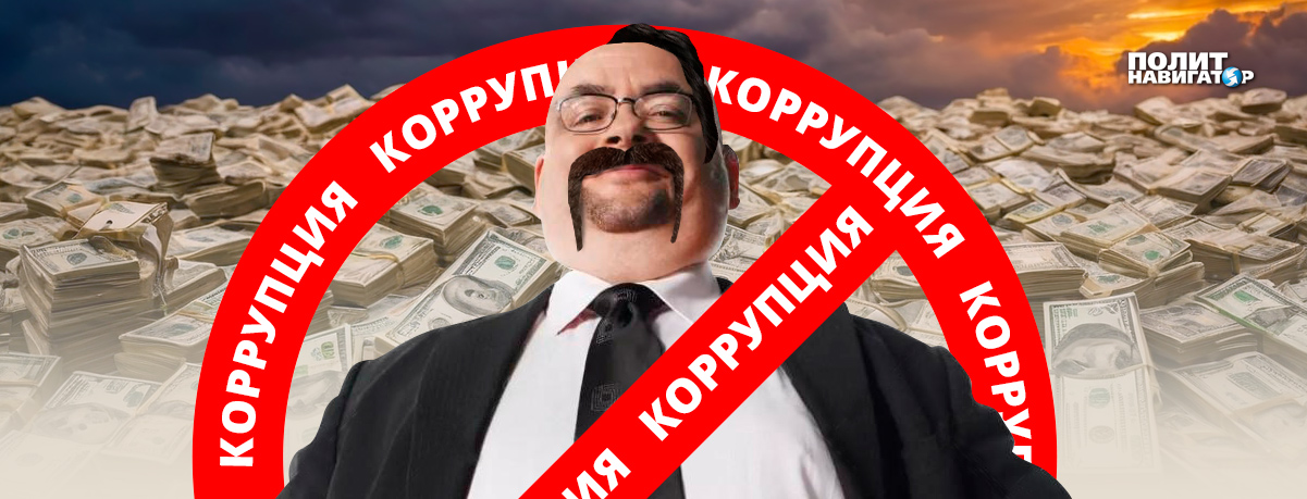 Западные элиты не доверяют украинскому руководству, поэтому не спешат оказывать максимальную помощь. Об этом...