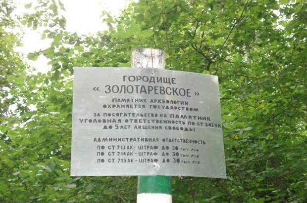 Уникальное место битвы в России!