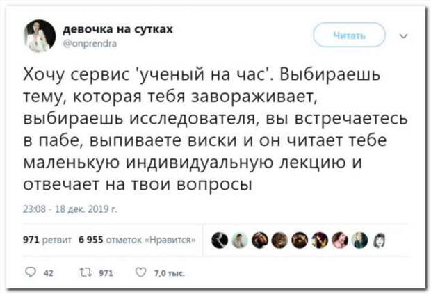 Смешные комментарии. Подборка chert-poberi-kom-chert-poberi-kom-31260329102020-1 картинка chert-poberi-kom-31260329102020-1