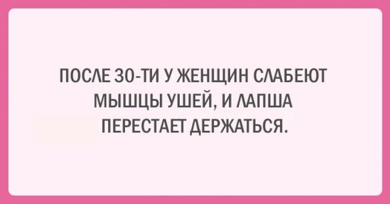 Подборка открыток с искрометным юмором Подборка открыток с искрометным юмором