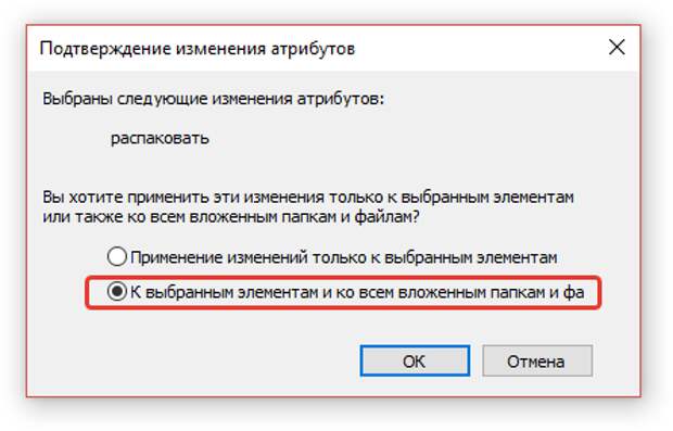 Что является изменяемым атрибутом пикселей
