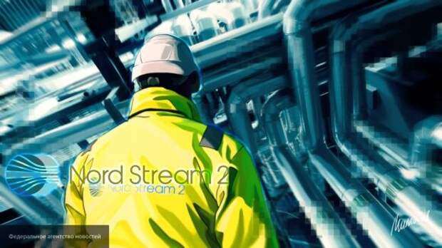 Nord Stream 2 AG указала на равнодушие США в отношении развития промышленности в Европе Nord Stream 2 AG указала на равнодушие США в отношении развития промышленности в Европе