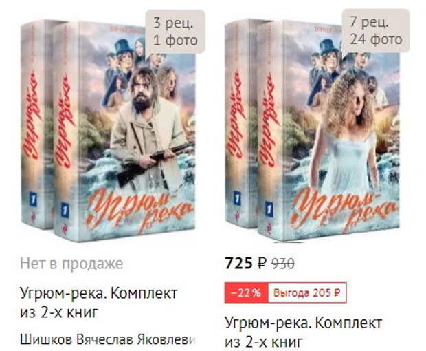Посмотрели 16 серий "Анна-детектив-2". Сравнили с "Угрюм-рекой" и поняли, что куча денег на съемку-не главное!