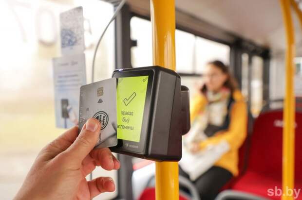В Могилевской области в текущей пятилетке весь городской транспорт переведут на оплату банковскими картами.