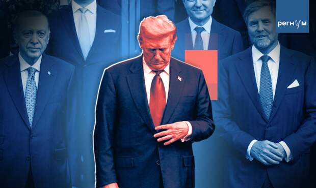 Трамп: США разочарованы бездействием стран НАТО в конфликте с Ираном