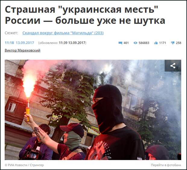 Чёрное пятно на белом мундире: как Наталья Поклонская воевала против русских...