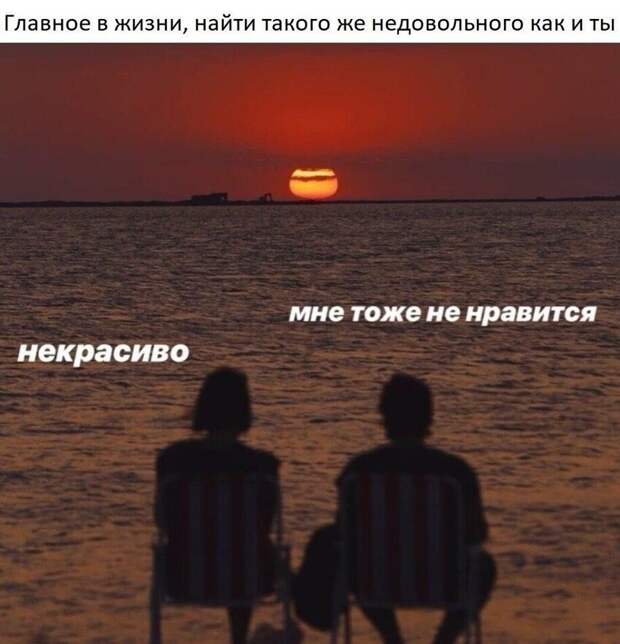 Главное... Главное...