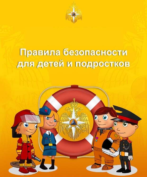 Жителям напомнили о важности соблюдения правил дорожного движения