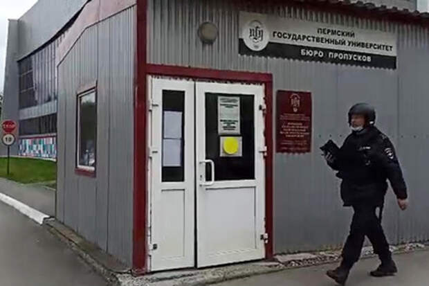 Напавший на Пермский университет оставил записку