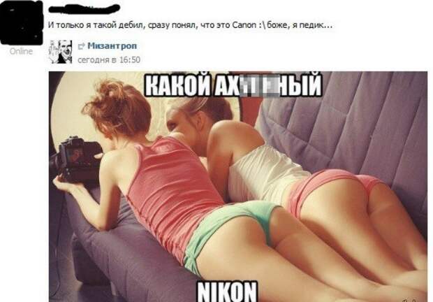 Сумасшедшие, которым надо что-то делать со своей самооценкой Сумасшедшие, которым надо что-то делать со своей самооценкой