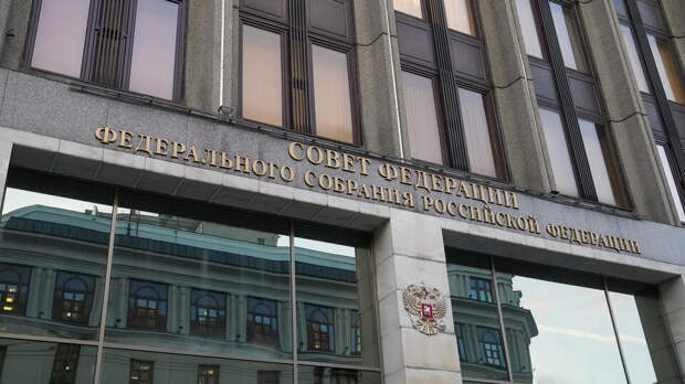 В Совфеде указали на невыполнение США главных целей в Иране