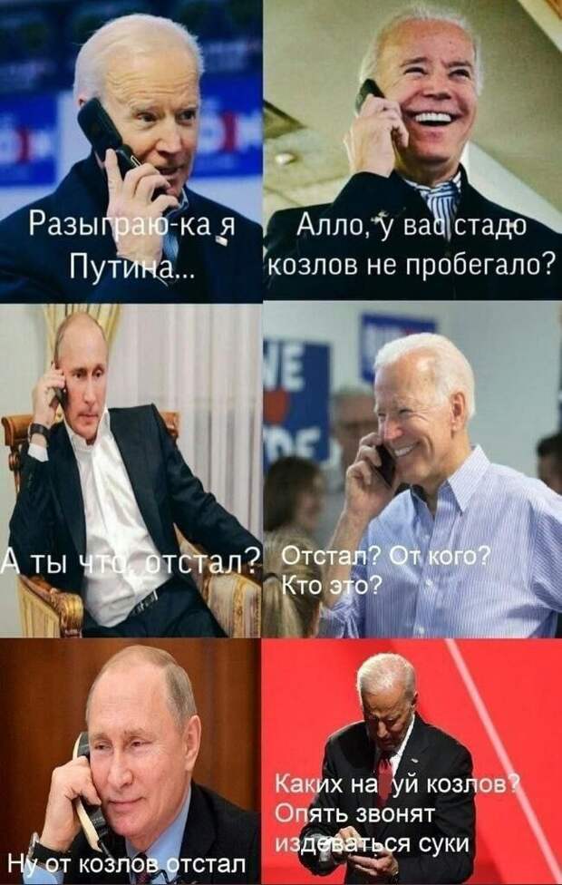США за войну и против Китая