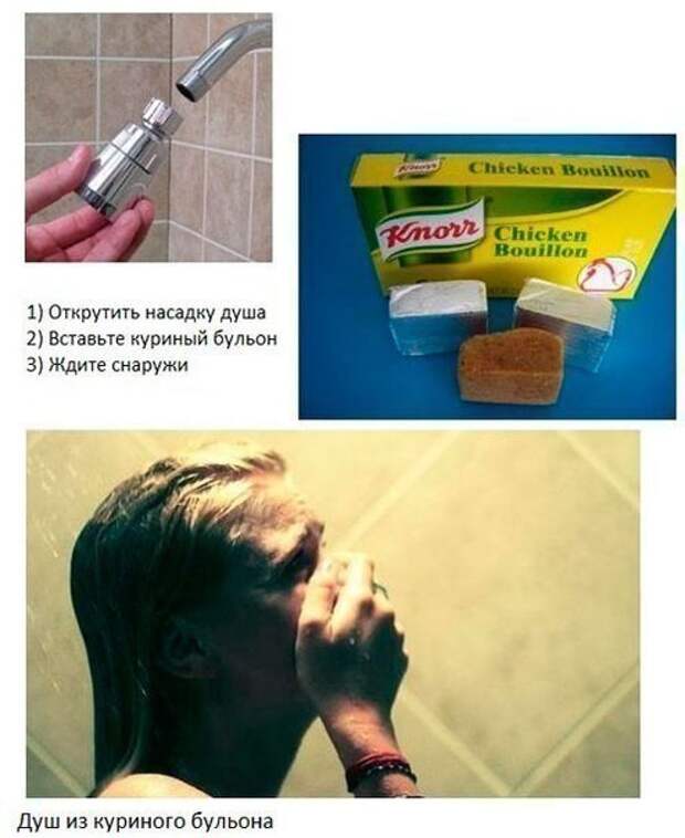 Разыграй друга