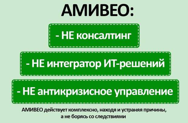 Мелкие мерзавцы