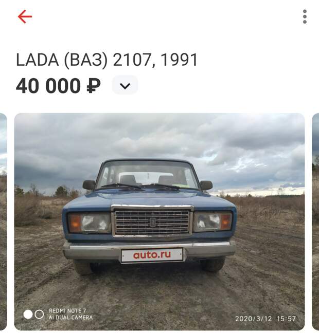 Стоит ли покупать автомобиль школьнику?
