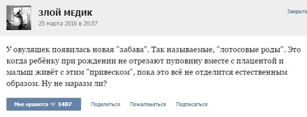 Курьезные случаи из врачебной практики