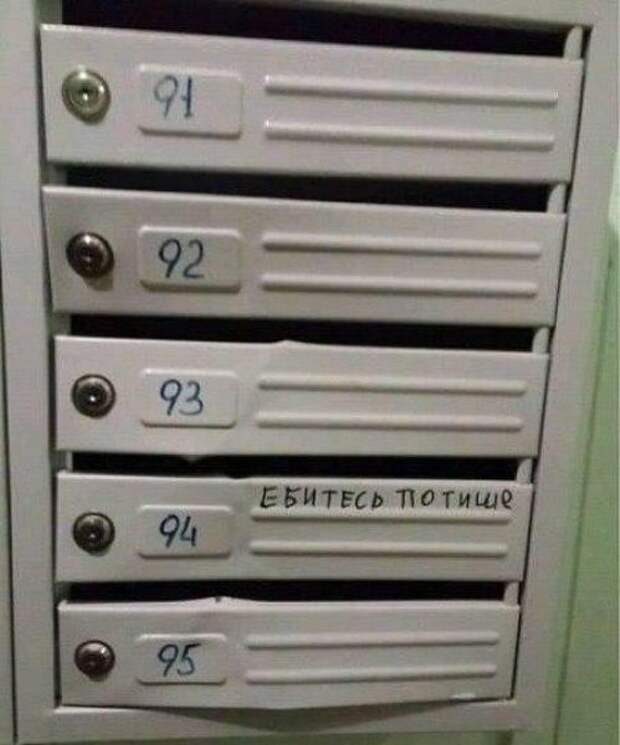 Непередаваемая атмосфера подъездов нашей необъятной родины (12 фото)