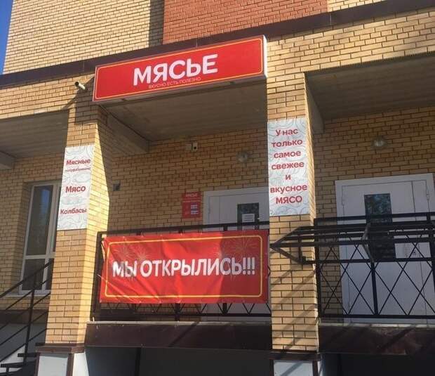 Поигрались со словами Поигрались со словами