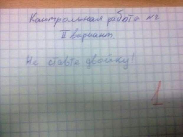20 пометок учителей, от которых опешили мальчишки и девчонки, а также их родители