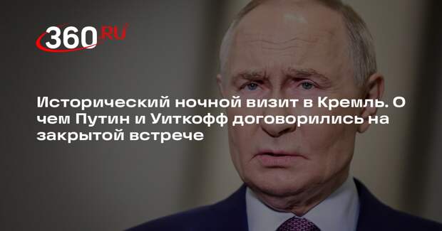 Переговоры России, США и Украины состоятся 23 января в ОАЭ