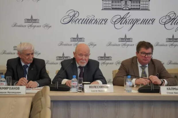 союз на благо природы. Вопросы экобезопасности обсудили в академии наук