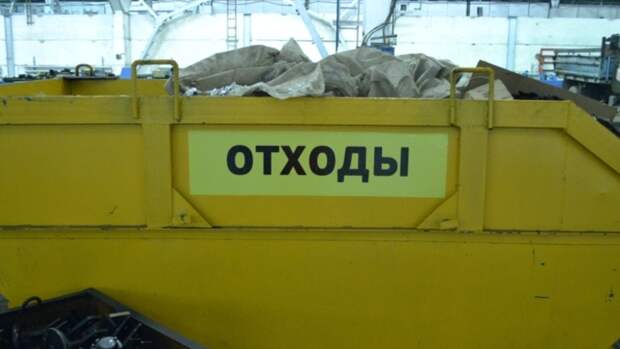 Режим повышенной готовности объявлен в Алтайском крае из-за свалки в Зудилово