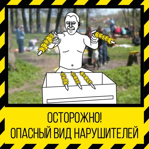 Праздничные дни мая жителям Москвы лучше провести дома