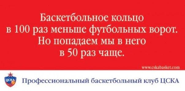 Крутая реклама из России (44 фото)
