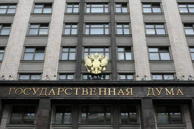 Сложная кампания: эксперты оценили перспективы выборов в Госдуму Сложная кампания: эксперты оценили перспективы выборов в Госдуму