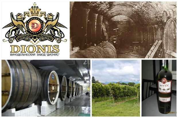 Симферопольский винзавод "Дионис" вино, заводы, интересное, коньяк, крым, факты