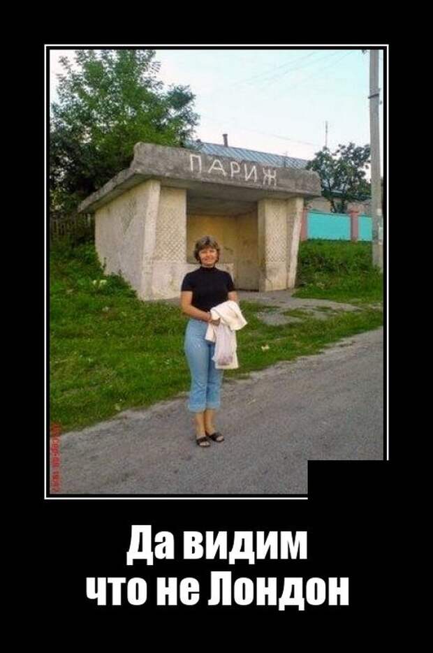 Демотиваторы 18 октября 2021 года