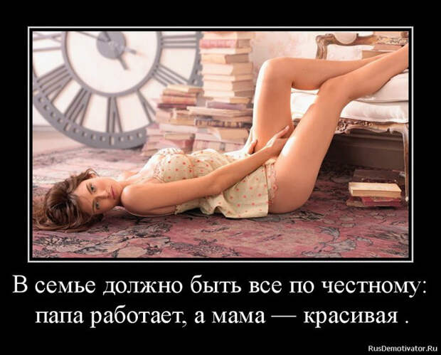 Демотиваторы и мотиваторы. Демотиваторы и веселые картинки_18-04-2013