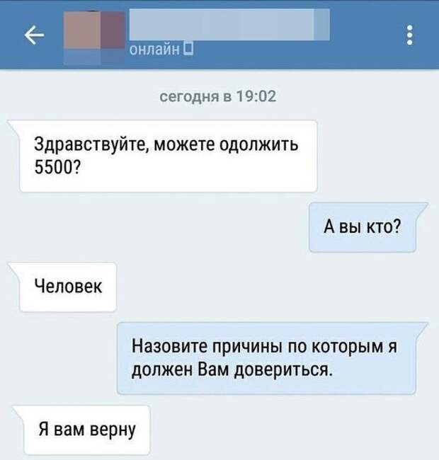 Прикольные картинки