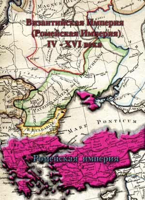 Н. Левашов. Несущий радость миру (Радомир) Н. Левашов. Несущий радость миру (Радомир)