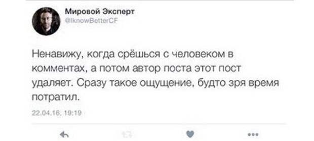 О чём болтают пользователи сети. Свежие приколы
