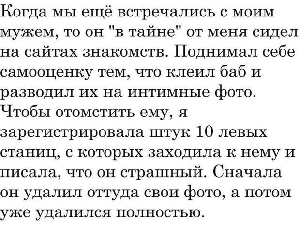 Похоже коварство у женщин в крови!