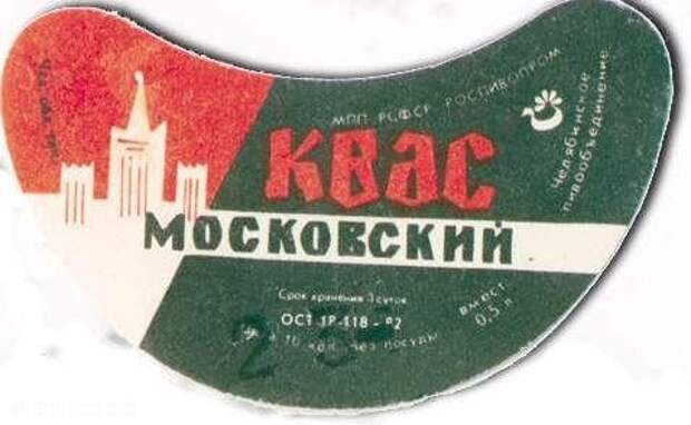 Напитки из СССР безалкогольные напитки, газировка, дюшес, лимонад, ситро, сок