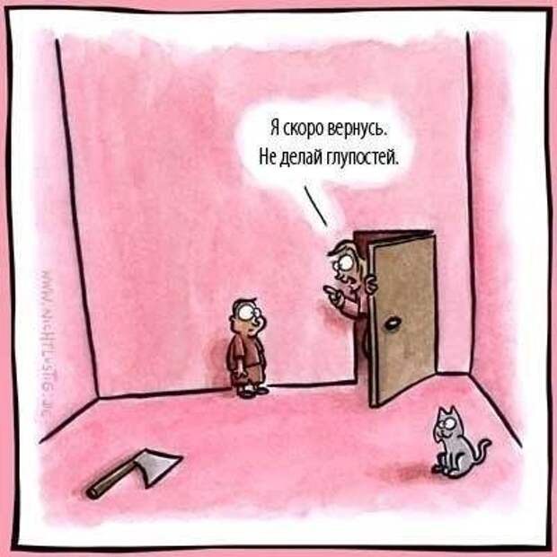 Клуб любителей юмора.